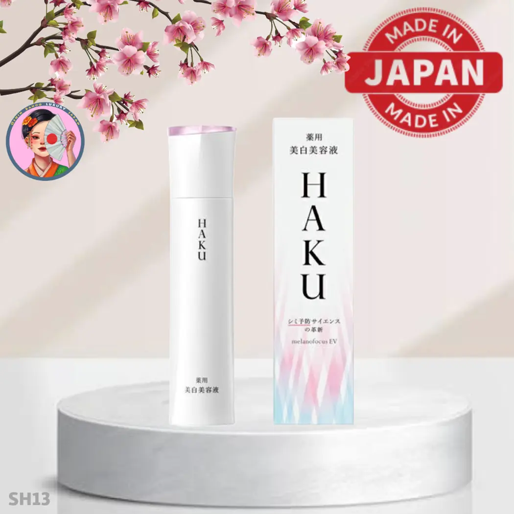 SH13 لوسیون روشن کننده شیسیدو هاکو
