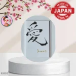 اثر خوشنویسی ژاپنی واژه عشق