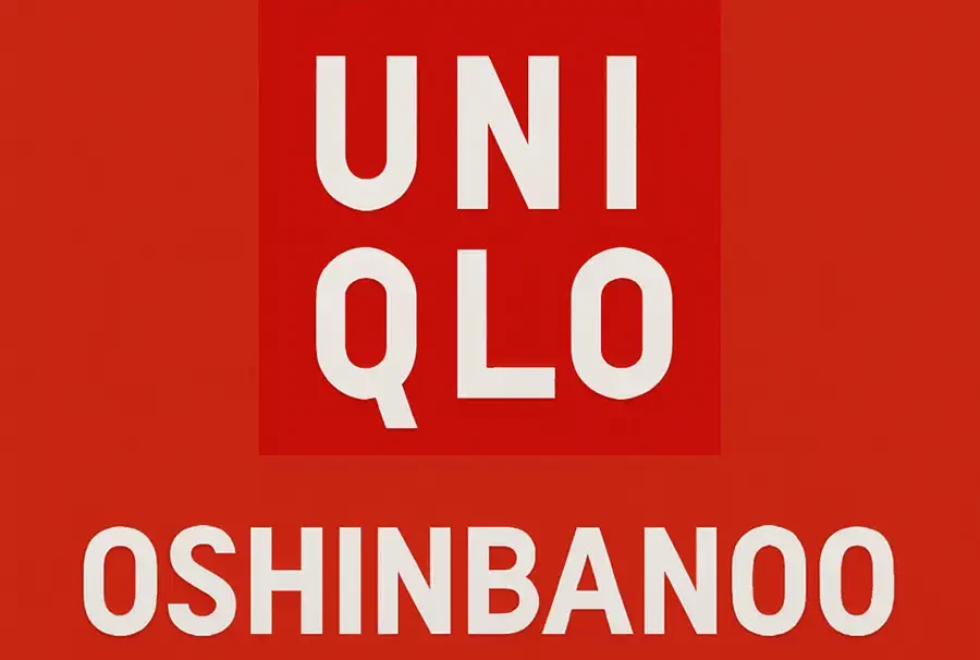 برند یونیکلو Uniqlo
