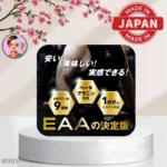 مکمل ویتامین و آمینواسیدهای ضروری برند رِیز 600 گرمی | REYS EAA: ESSENTIAL AMINO ACIDS | اصل ژاپن | اوشین بانو