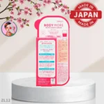 سرم سفیدکننده و روشن‌کننده نواحی تیره بدن بادیمور | BIJINALL BODYMORE WHITE PARTS SERUM | اصل ژاپن | اوشین بانو