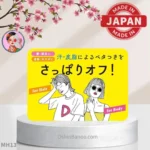 شامپوی خشک ورقه‌ای مخصوص مو و بدن برند دایان | DIANE PERFECT BEAUTY DRY SHAMPOO HAIR & BODY SHEET | اصل ژاپن | اوشین بانو